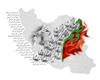 سرود زیبای وطنم (سرود ملی ایران) با صدای سالار عقیلی