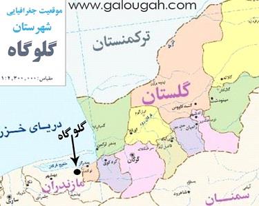 http://www.akbarjoojeh.com/uploads/%D9%86%D9%82%D8%B4%D9%87.jpg