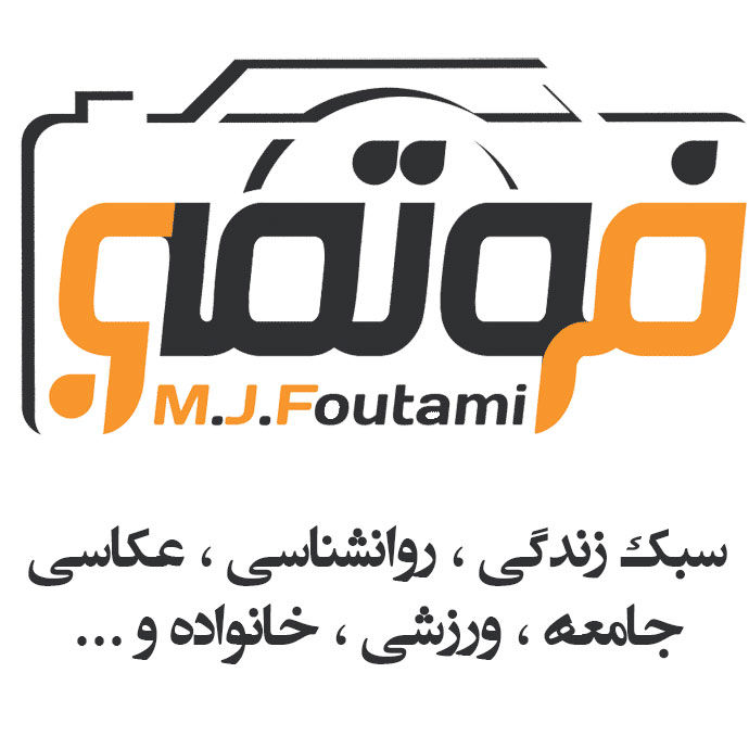 فوتمی